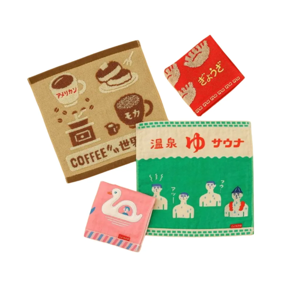 Hightide Handdoek Koffie 25/25