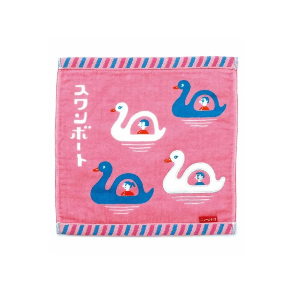 Hightide Handdoek Zwaan Boot 25/25