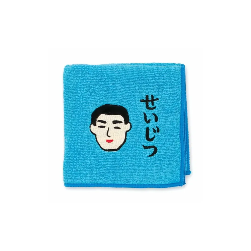 Hightide New Retro Handdoek Blauw 25/25