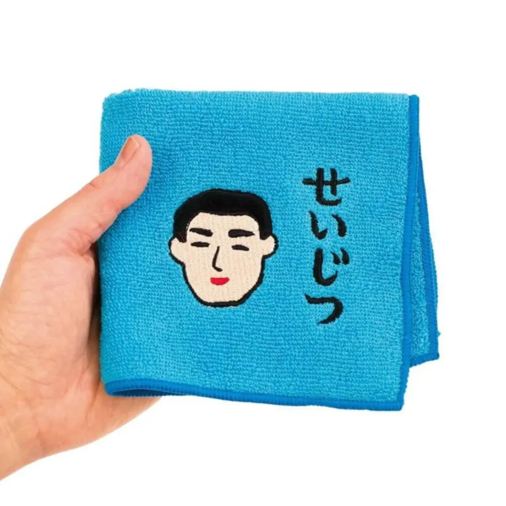Hightide New Retro Handdoek Blauw 25/25