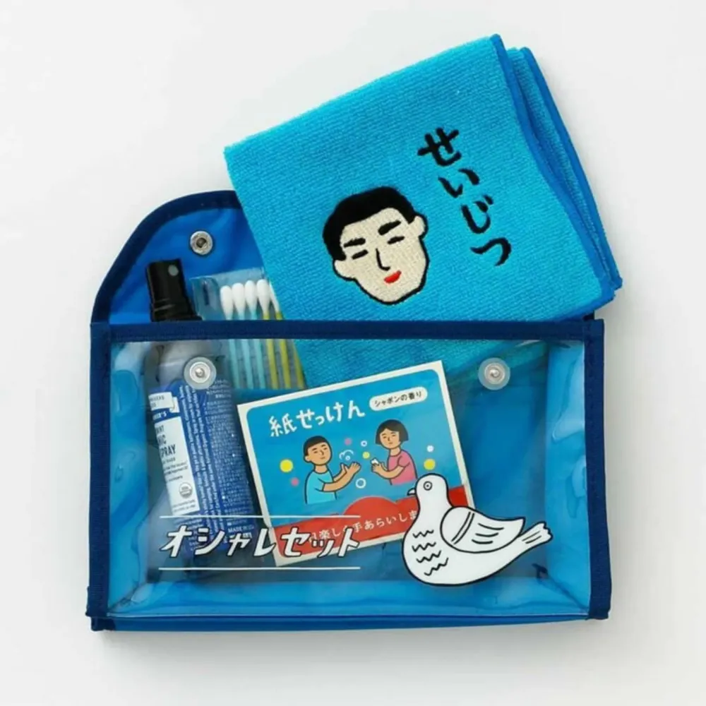 Hightide New Retro Handdoek Blauw 25/25
