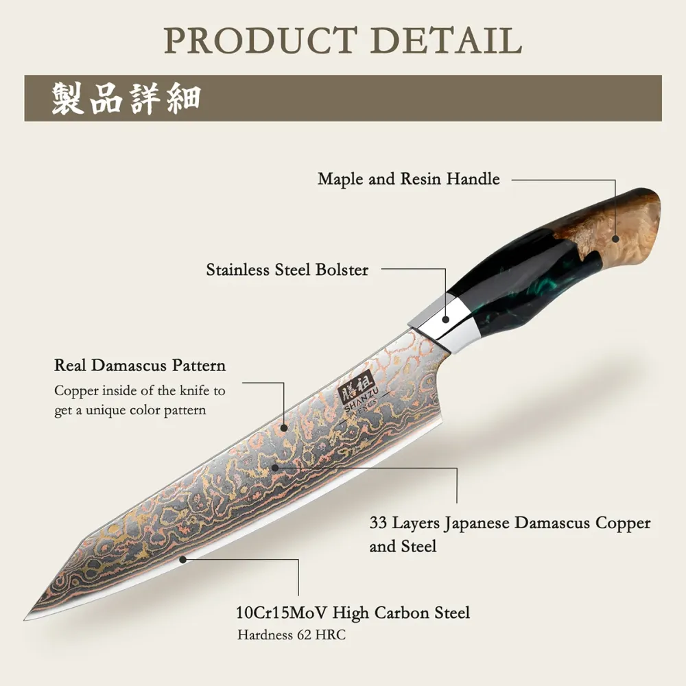 Venus Series | Koperkleurig Damascus Chef Knife 8" + Magnetic Knife Holder